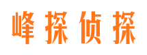 惠民侦探公司